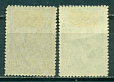 СССР, 1948, № 1315-1316,  Х.Абовян, 2 марки  * MLH-миниатюра